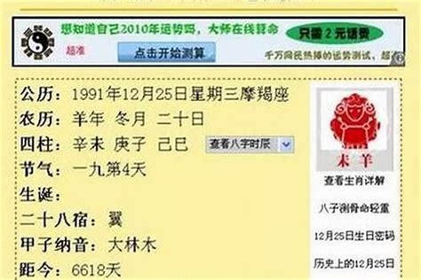 97年 生肖|1997年属什么生肖